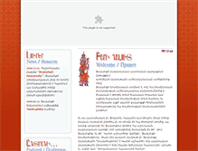 Tablet Screenshot of javakhkmusic.com